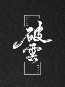 最新域名请记住2020